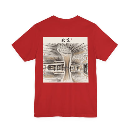 Beijing Airport T-Shirt