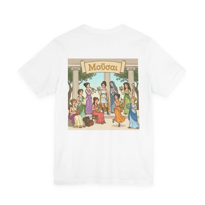Muses Greek Religion T-Shirt