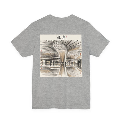 Beijing Airport T-Shirt