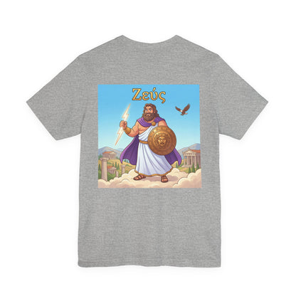 Zeus Greek Mythology T-Shirt
