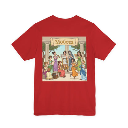 Muses Greek Religion T-Shirt