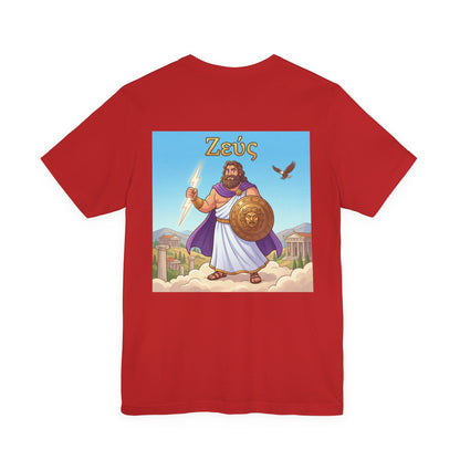 Zeus Greek Mythology T-Shirt