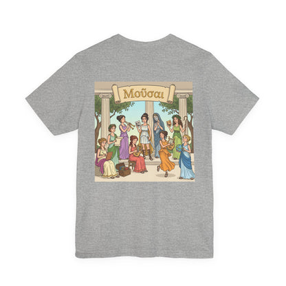 Muses Greek Religion T-Shirt