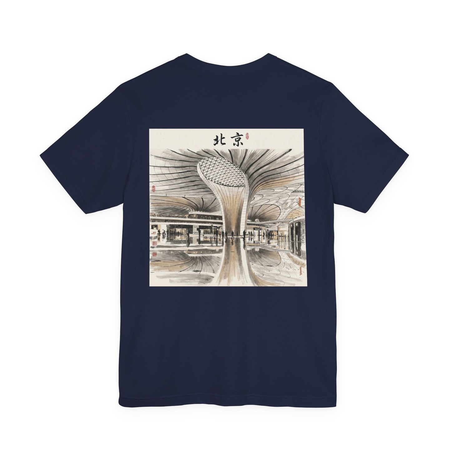 Beijing Airport T-Shirt