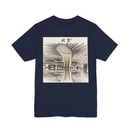 Beijing Airport T-Shirt