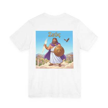 Zeus Greek Mythology T-Shirt